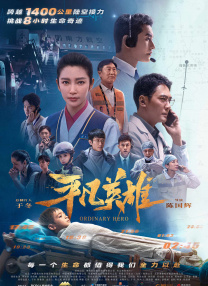 骚虎视频在线